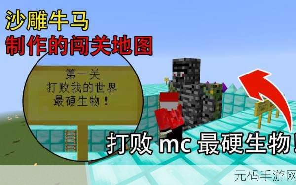 我的世界，基岩傀儡打造秘籍 步骤技巧一网打尽