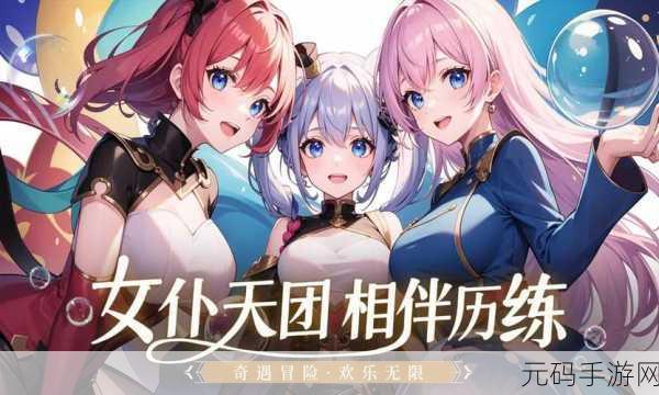 萌力全开,竞技新篇,么么哒作战正版来袭,欢乐无限下载中!