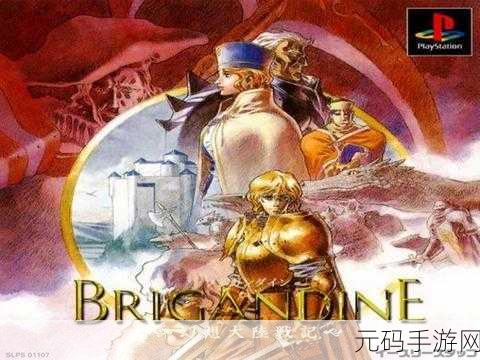 契约之战，欧式幻想策略RPG，开启你的奇幻冒险之旅！