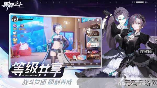 阴阳三国志焕新登场,2023二次元卡牌养成新体验等你来探索!