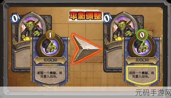 炉石传说，探寻圣骑士新奥秘战术撤离的获取之道