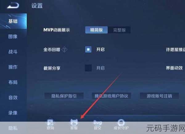 王者荣耀实名认证修改指南，未成年必知的关键步骤