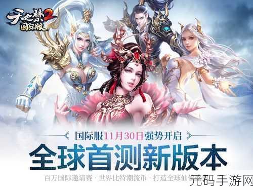 骑士英雄安卓版震撼上线,竞速玩法引领竞技新潮流!