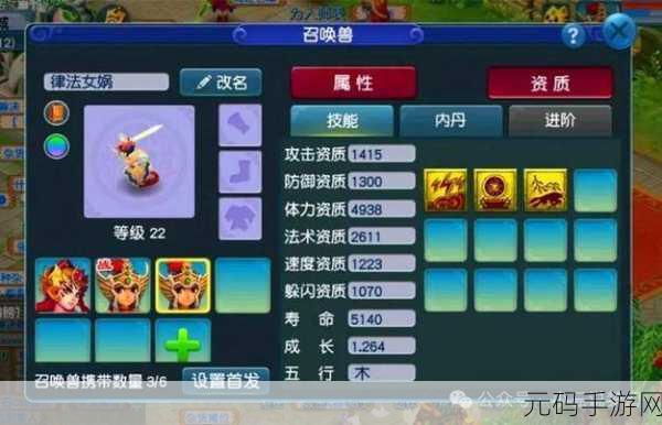 梦幻西游无双版，盛大开启，召唤兽拍卖震撼登场
