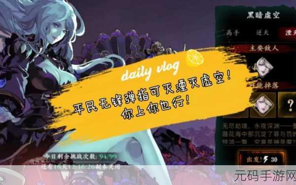 影之刃 3 金色心法绝技与橙色心法升级全解析