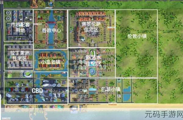 新城市创建模拟器2024,与好友共筑梦想都市的奇妙之旅