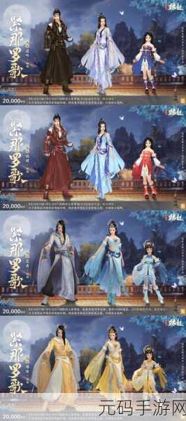 剑指云天公测震撼开启,国风武侠新纪元等你来探索!