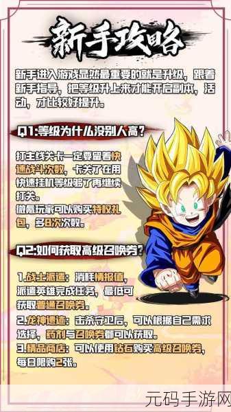 精灵纪元震撼登场,动漫风打怪升级卡牌养成新体验