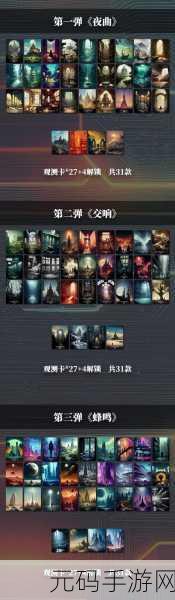 精灵纪元震撼登场,动漫风打怪升级卡牌养成新体验