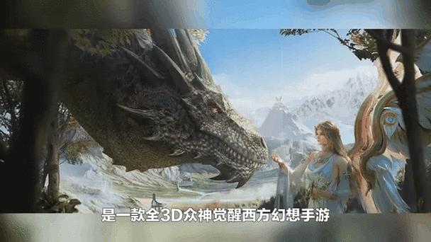魔龙战魂震撼降临!安卓版下载现已开放,探索西方魔幻世界的极致之旅