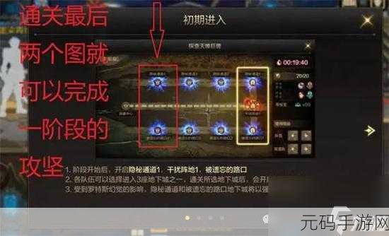 DNF 手游,极速冲级 85 级的绝密攻略