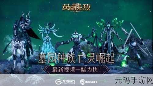 拳皇守护神,第座基石的震撼崛起与无敌攻略