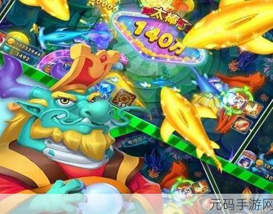 经典再现,街机风情,李逵劈鱼游戏引领休闲捕鱼新潮流