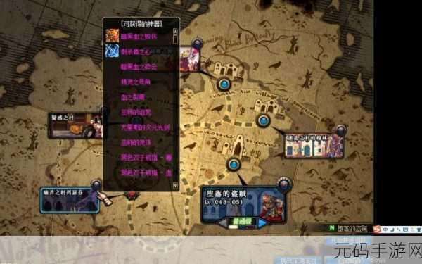 DNF 暗黑血之毁伤爆率大揭秘