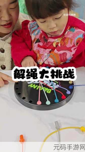解绳挑战,清新启程,解绳高手小游戏燃爆休闲时光