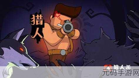 冒充者攻击安卓版火爆上线,狼人杀式玩法引领新潮流