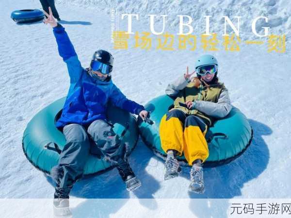 轻松一刻,挑战无限!开心跳一跳带你领略休闲益智新风尚