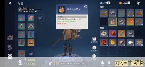 冰原守卫者,增益建筑物全攻略,打造最强生存防线