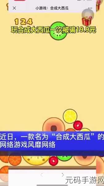Lock The Block风靡全网,简约敏捷闯关新体验