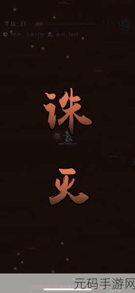 国风新体验,割草乐趣无限——九重试炼正版下载现已开启