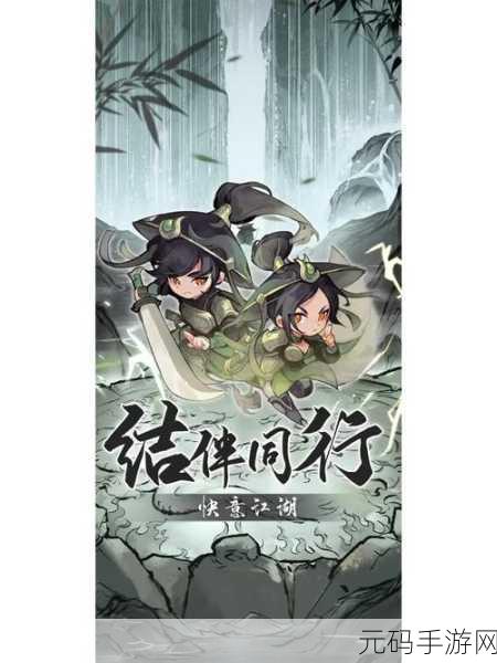 国风新体验,割草乐趣无限——九重试炼正版下载现已开启