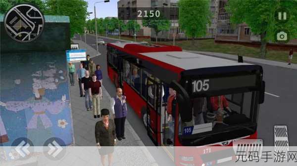 城市公交模拟器2020风靡全网,驾驶乐趣无限,等你来体验!