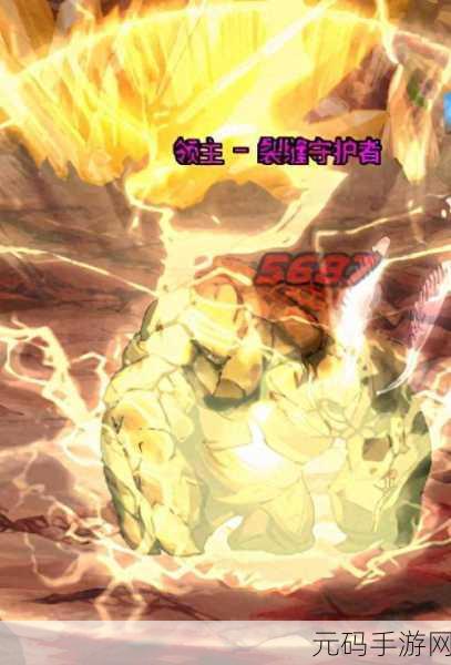 地下城与勇士手游，黄龙宠物的神秘面纱