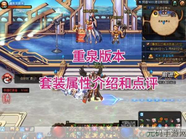 地下城与勇士手游，黄龙宠物的神秘面纱