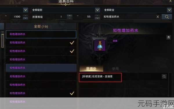 失落的方舟,新手必知的首个任务攻略秘籍