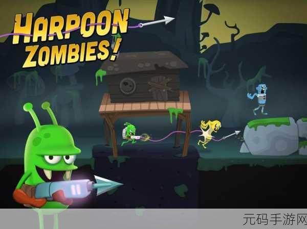 僵尸猎人变身餐厅老板!Zombie Catchers游戏下载热潮席卷全球