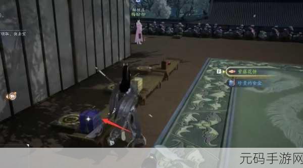 射雕手游,青竹梅收集秘籍 珍贵物品轻松拿 梦华录解锁指南