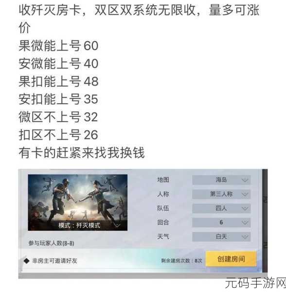 和平精英双倍经验卡的使用秘籍大公开