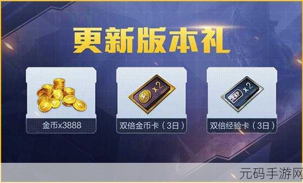 和平精英双倍经验卡的使用秘籍大公开