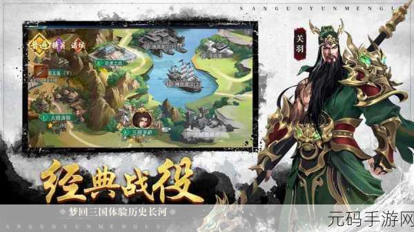 斗罗封神传小米版震撼登场，经典三国题材重塑手游新纪元