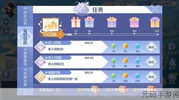 探索幻塔班吉斯 丰厚奖励等你拿