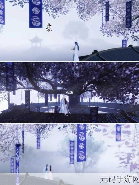 天涯明月刀手游，帮派许愿树种植全指南
