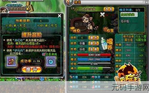 冒险高尔夫球王攻略版震撼发布，解锁体育竞技新乐趣！