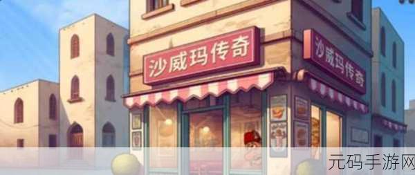 从零筑梦,打造你的王国传奇,建立王国就要从零开始破解版下载热潮席卷全网