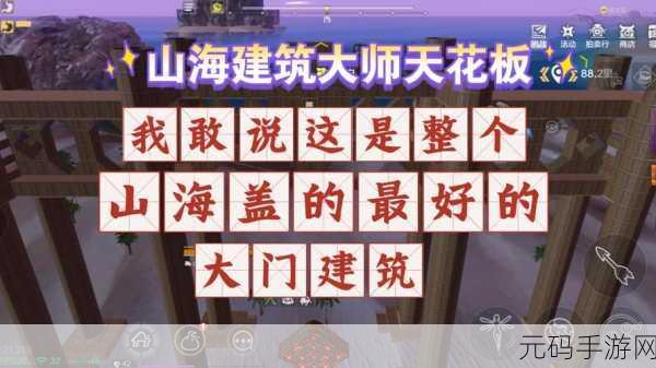 妄想山海,大荒妖神券的神秘力量与关键用途
