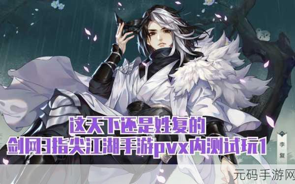 天下手游云麓势力技能全解，称霸江湖的秘密武器