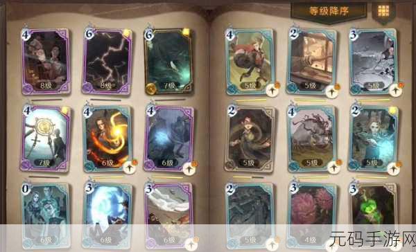 哈利波特魔法觉醒海格图鉴全解析，卡牌效果与作用大揭秘