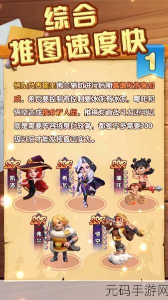 你来追我呀风靡全网，全新塔防挑战等你来战！