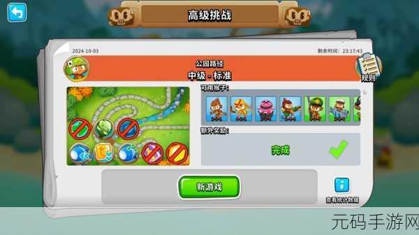 你来追我呀风靡全网，全新塔防挑战等你来战！