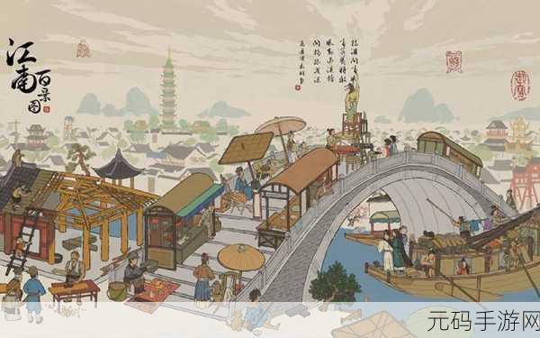 探索江南百景图，钓鱼台位置全解析