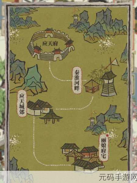 探索江南百景图，钓鱼台位置全解析