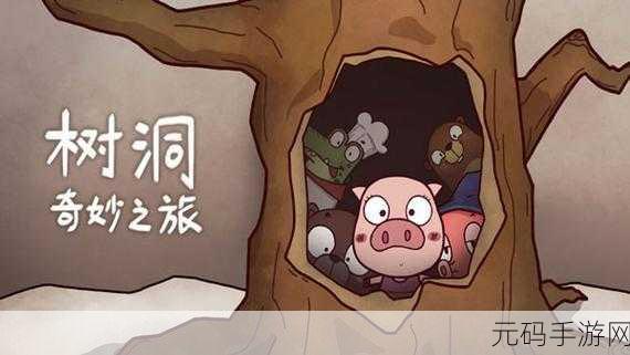萌力全开！凯蒂猫英雄冒险解谜新游上线，即刻下载探索奇妙世界
