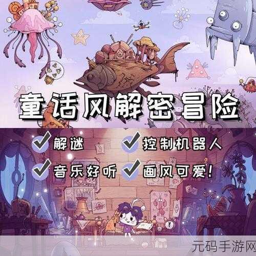 萌力全开！凯蒂猫英雄冒险解谜新游上线，即刻下载探索奇妙世界