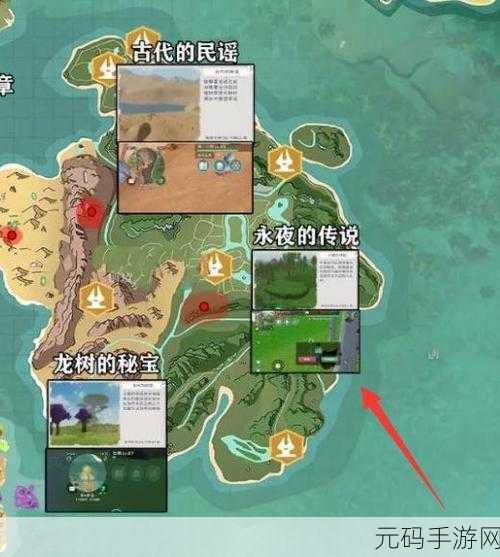 创造与魔法藏宝图传说概率大揭秘及实用攻略