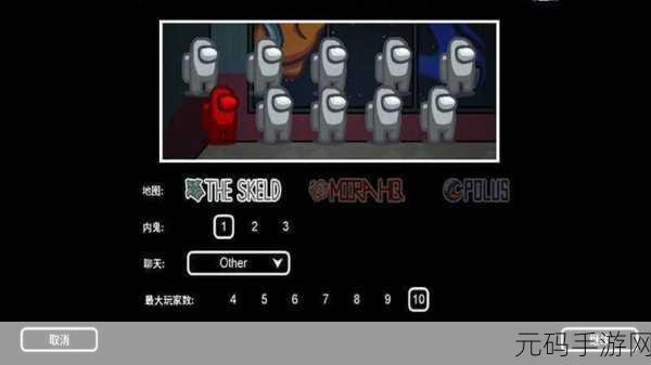 在我们之间中文版震撼来袭!2024年必玩的狼人杀解谜休闲游戏
