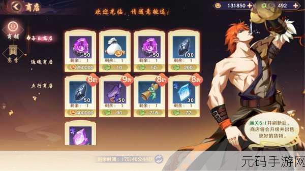 镇魂街,破晓中五行克制的深度解析与策略运用